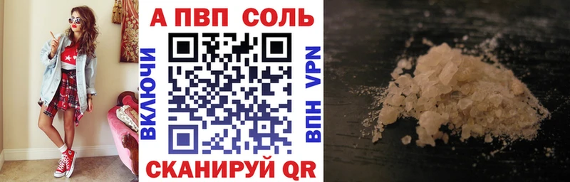 Наркотические вещества Вилючинск Cocaine Мефедрон ГАШ Канабис