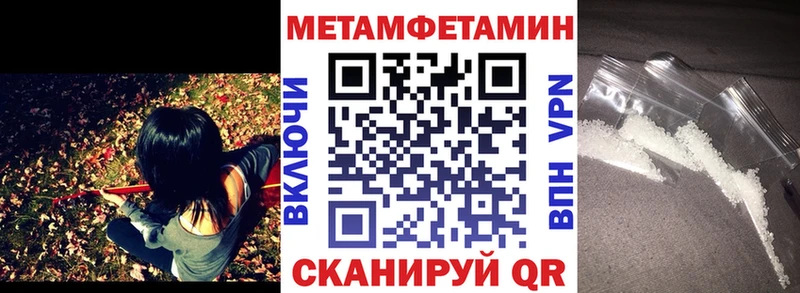 наркошоп  mega как зайти  АМФ Розовый  Вилючинск 