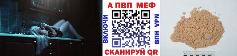 блэк спрут ссылки Вилючинск APVP кристаллы
