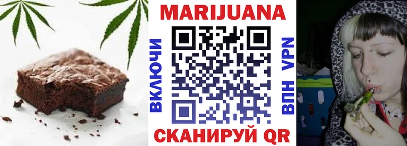 Еда ТГК конопля  Вилючинск 