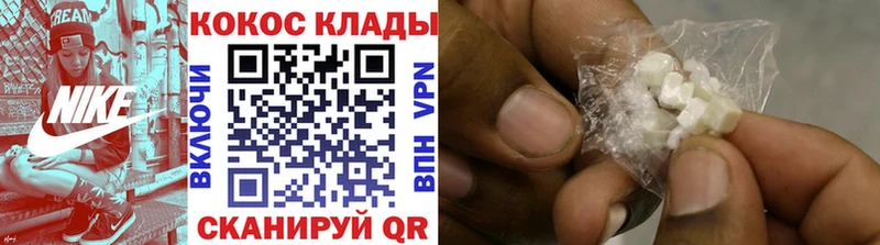 МЕГА как зайти  закладки  Вилючинск  Кокаин 99% 