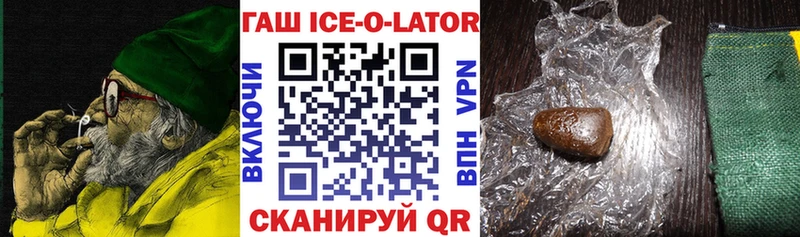Гашиш 40% ТГК  Вилючинск 
