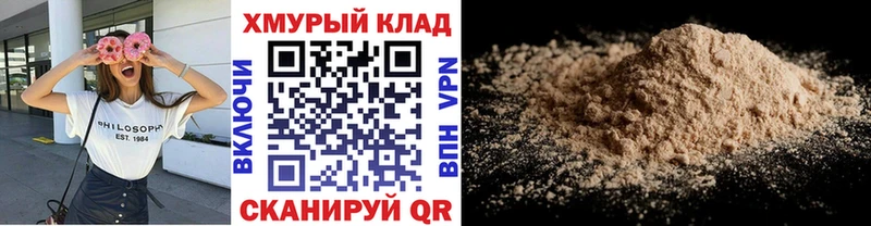 Героин афганец  как найти закладки  Вилючинск 