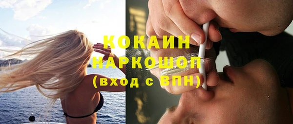 apvp Абинск