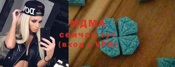 скорость mdpv Абдулино