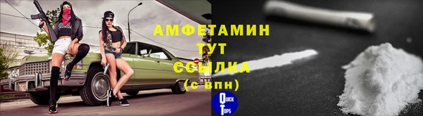 apvp Абинск