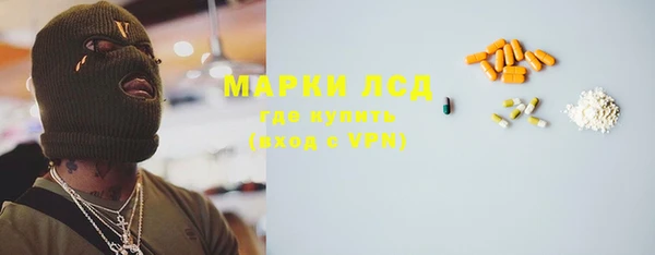 PSILOCYBIN Алексеевка