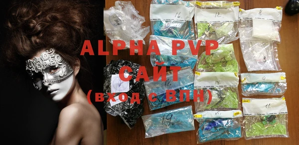 скорость mdpv Абдулино