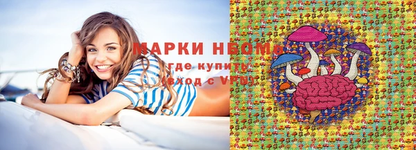 PSILOCYBIN Алексеевка