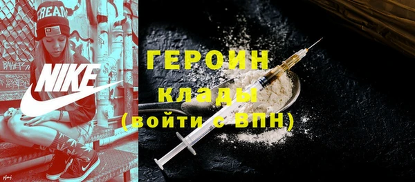первитин Алексин