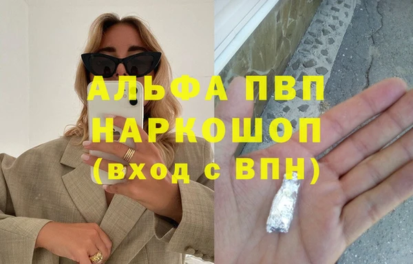 apvp Абинск