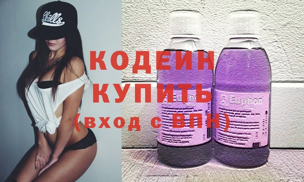 apvp Абинск