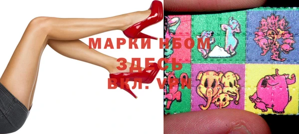 apvp Абинск