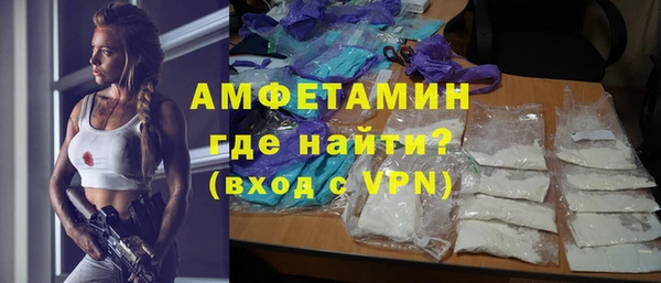 apvp Абинск