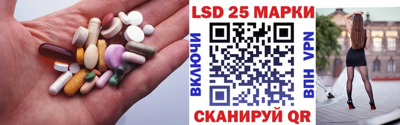 LSD-25 экстази кислота  купить наркотики сайты  гидра как зайти  Вилючинск 