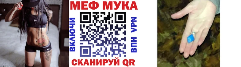 дарнет шоп  Вилючинск  Мефедрон кристаллы 