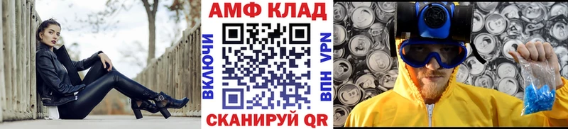 Первитин кристалл  Вилючинск 