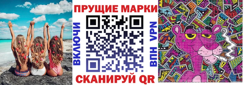 закладки  Вилючинск  Марки 25I-NBOMe 1,5мг 