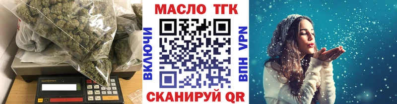 где найти   Вилючинск  Дистиллят ТГК вейп 