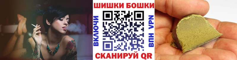 Шишки марихуана конопля Вилючинск